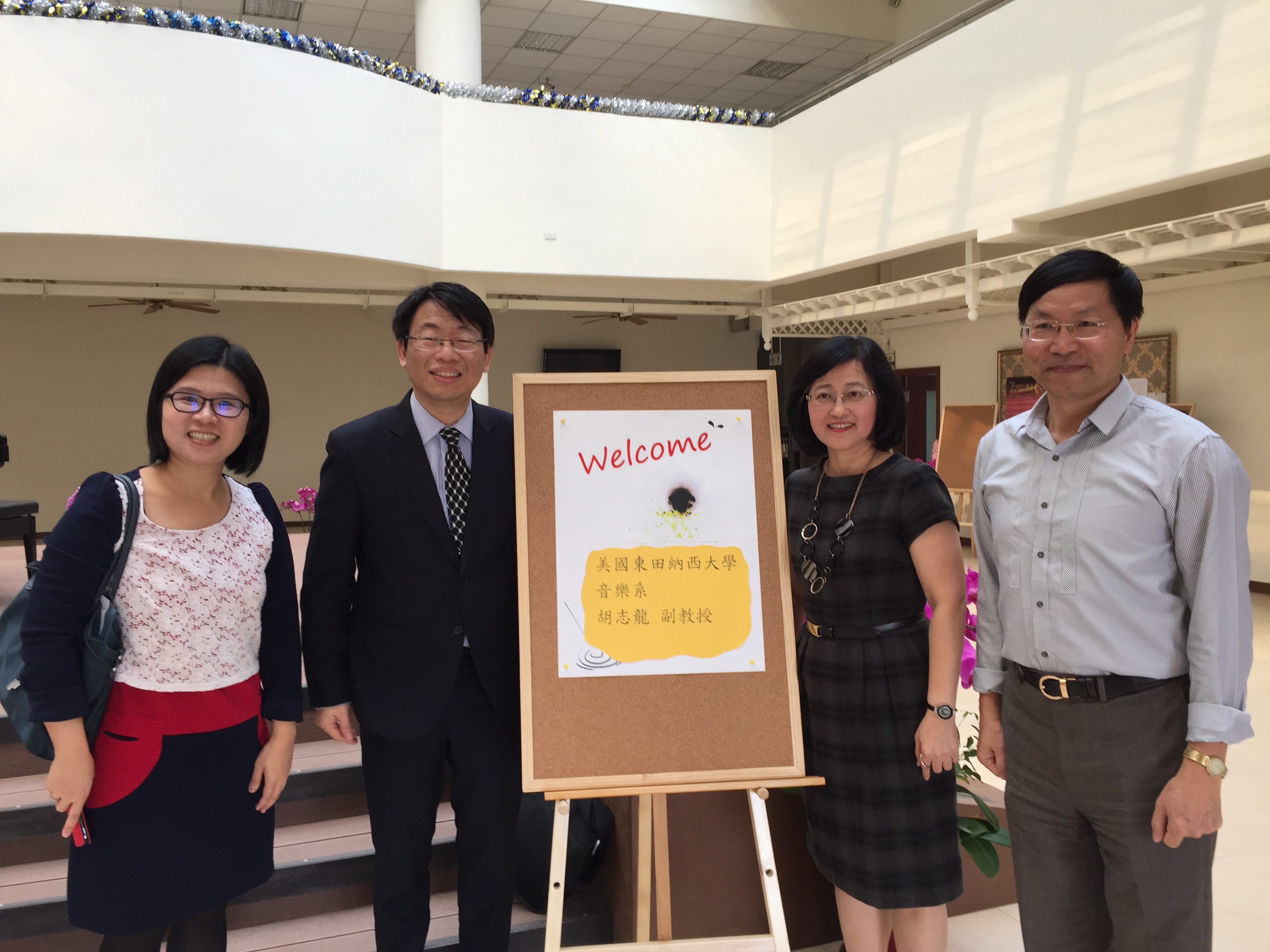 美國東田納西大學胡志龍教授蒞系參訪